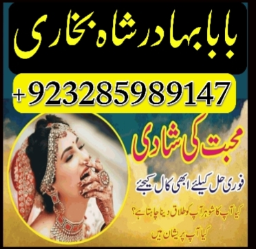 amil-in-islamabad-amil-baba-in-rawalpindi-kala-jadu-amil-in-rawalpindi-amil-baba-inma-big-3