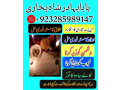specialist-in-uk-amil-baba-in-london-astrologer-in-americavb-small-3
