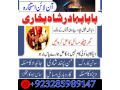 specialist-in-uk-amil-baba-in-london-astrologer-in-americabr-small-3