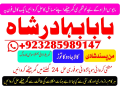 specialist-in-uk-amil-baba-in-london-astrologer-in-americabr-small-1
