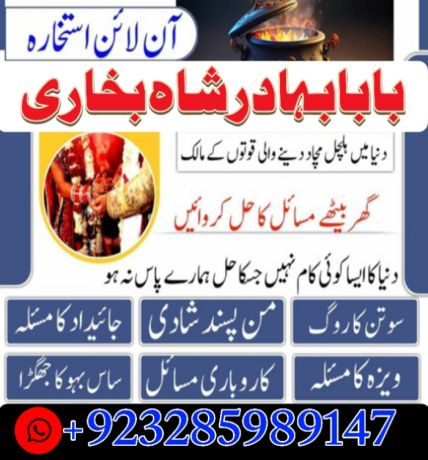 specialist-in-uk-amil-baba-in-london-astrologer-in-americabr-big-3