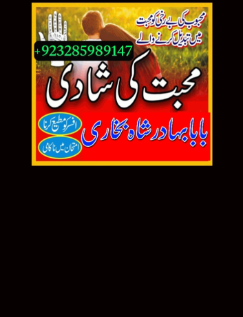 specialist-in-uk-amil-baba-in-london-astrologer-in-americabr-big-4
