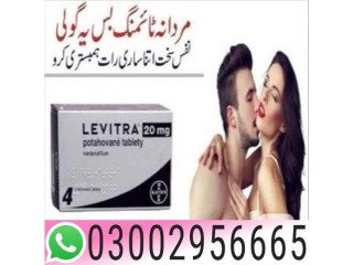 0300.2956665 = Levitra Tablets in Karachi