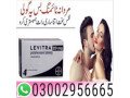 03002956665-levitra-tablets-in-gujranwala-small-0