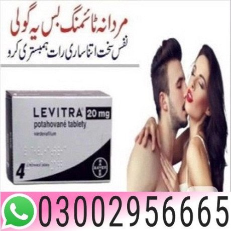 03002956665-levitra-tablets-in-peshawar-big-0