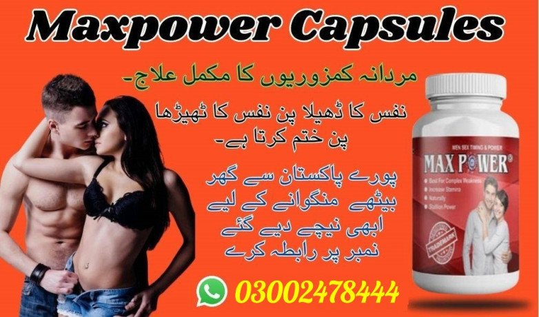 maxpower-capsules-in-karachi-03002478444-big-2