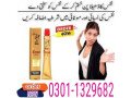 eros-delay-cream-in-pakistan-0301-1329682-herbal-brand-small-0