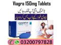 viagra-tablets-in-sialkot-03200797828-small-0