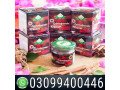 epimedium-macun-in-pakistan-03099400446-small-0