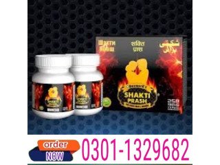 Shakti Prash in Pakistan   [0301-1329682] herbal brand!!
