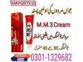 mm3-delay-cream-in-pakistan-0301-1329682-herbal-brand-small-0
