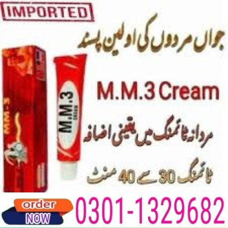 mm3-delay-cream-in-pakistan-0301-1329682-herbal-brand-big-0