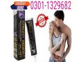 knight-rider-delay-cream-in-pakistan-0301-1329682-herbal-brand-small-0