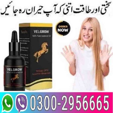 velgrow-oil-in-hyderabad-03002956665-big-0