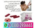 shop-now-artificial-hymen-pills-in-pakistan-03002956665-small-0