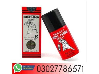 Reman's Dooz 14000 Delay Spray In Gujranwala - 03027786571