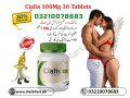 cialis-100mg-professional-tablets-in-pakistan-03210078683-small-0