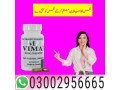 03002956665-vimax-pills-in-sukkur-small-0