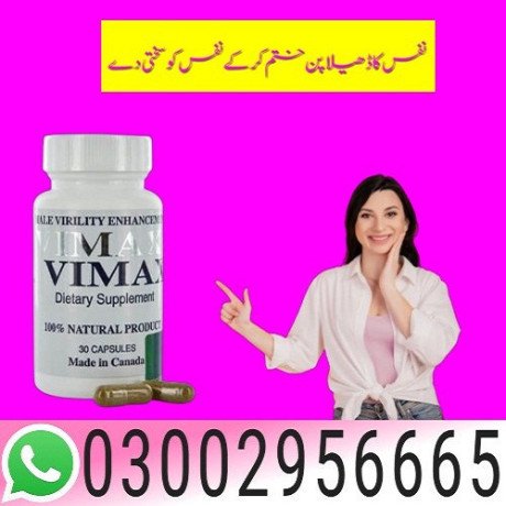 03002956665-vimax-pills-in-sukkur-big-0