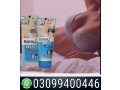 balay-breast-enlargement-cream-price-in-pakistan-03099400446-small-0