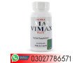 ultra-vimax-plus-in-lahore-03027786571-small-0