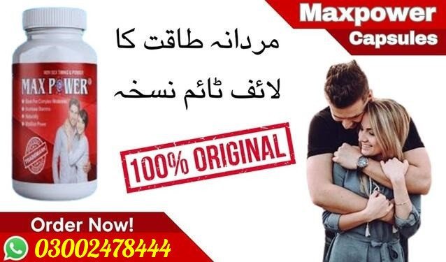 maxpower-capsules-in-faisalabad-03002478444-big-2