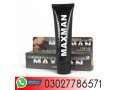 maxman-delay-cream-in-rawalpindi-03027786571-small-0