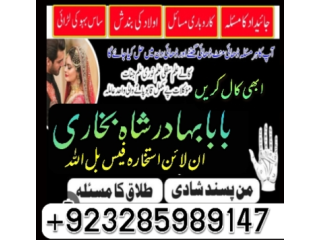 Online amil episode amil baba in pakistan, amil baba in karachi, amil baba in lahore, top 1 amil baba, amilb