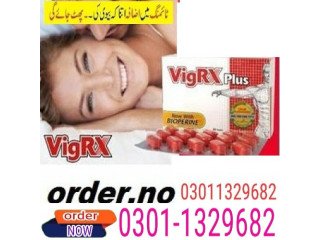 Vigrx Plus Price In Pakistan   [0301-1329682] herbal brand!!