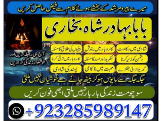 Online amil episode amil baba in pakistan, amil baba in karachi, amil baba in lahore, top 1 amil baba, amilh