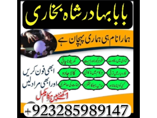 Online amil episode amil baba in pakistan, amil baba in karachi, amil baba in lahore, top 1 amil baba, amilh