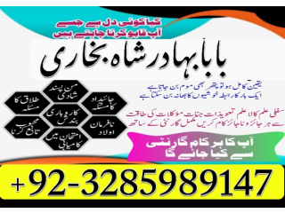Online amil episode amil baba in pakistan, amil baba in karachi, amil baba in lahore, top 1 amil baba, amilll