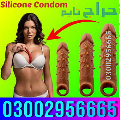 skin-color-condom-in-hyderabad-03002956665-big-0