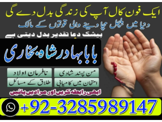 Online amil episode amil baba in pakistan, amil baba in karachi, amil baba in lahore, top 1 amil baba, amilkjj