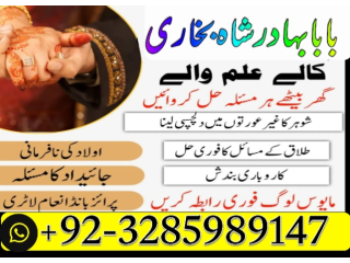 Online amil episode amil baba in pakistan, amil baba in karachi, amil baba in lahore, top 1 amil baba, amilkl