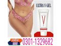 ultra-v-gel-price-in-pakistan-0301-1329682-herbal-brand-small-0