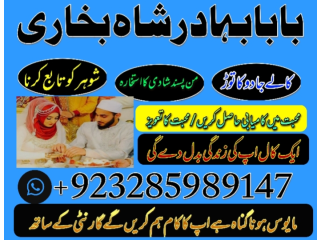 Online amil episode amil baba in pakistan, amil baba in karachi, amil baba in lahore, top 1 amil baba, amilpo