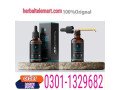 slim-fast-drops-in-pakistan-0301-1329682-herbal-brand-small-0