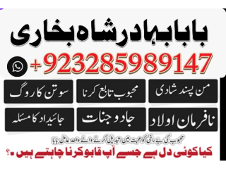 Online amil episode amil baba in pakistan, amil baba in karachi, amil baba in lahore, top 1 amil baba, amilhg