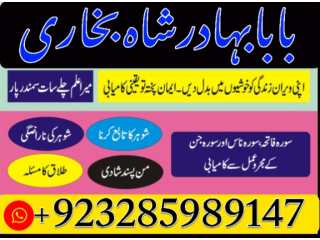 Online amil episode amil baba in pakistan, amil baba in karachi, amil baba in lahore, top 1 amil baba, amilhg