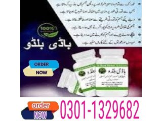 Body Buildo Capsule In Pakistan   [0301-1329682] herbal brand!!