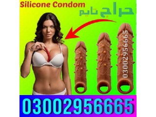 Skin Color Condom In Wah Cantt / 03002956665