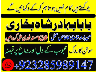 Online amil episode amil baba in pakistan, amil baba in karachi, amil baba in lahore, top 1 amil baba, amiljm