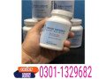 peak-height-tablets-in-pakistan-0301-1329682-herbal-brand-small-0