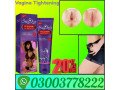 vagina-tightening-cream-in-sialkot-03003778222-small-0