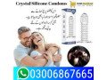 silicone-condom-in-shikarpur-03006867665-small-0