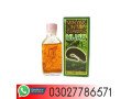 minyak-lintah-leech-oil-gunung-hijau-in-lahore-03027786571-small-0