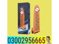 6-inch-skin-color-condom-order-in-pakistan-03002956665-small-0