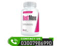 bustmaxx-capsule-price-in-nawabshah-03007986990-small-0