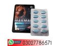 maxman-male-sexual-tablet-in-faisalabad-03027786571-small-0